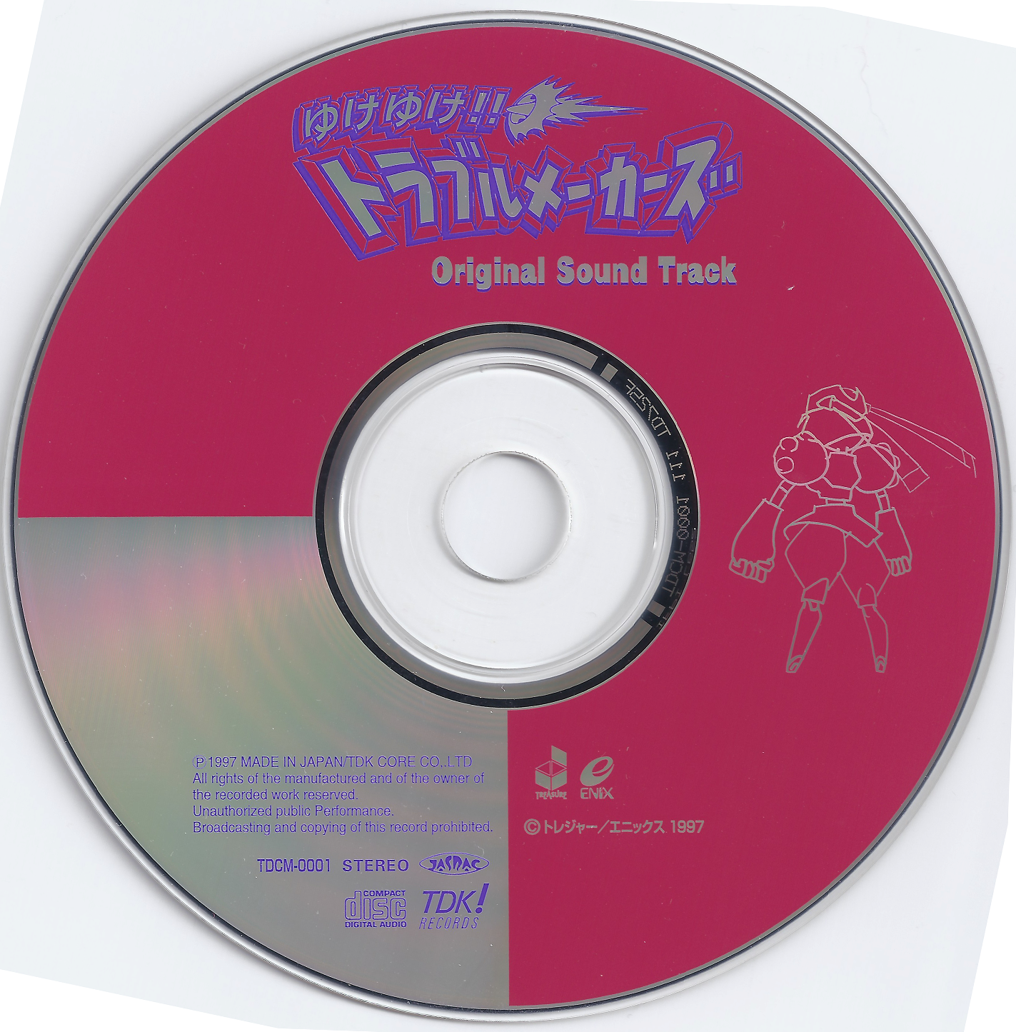 Yuke Yuke!! Trouble Makers Original Soundtrack (1997) MP3 - Download Yuke  Yuke!! Trouble Makers Original Soundtrack (1997) Soundtracks for FREE!